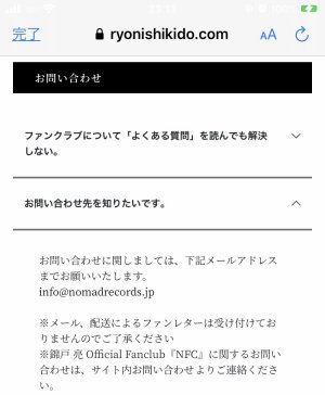 ファンレター💌