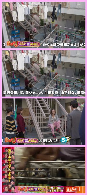 ８時だJ色々