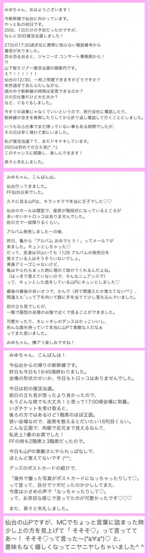 20181203192548.jpeg