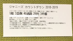 20190102082727.jpeg