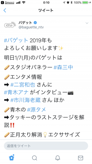 20190107001735.png