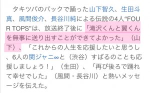 王子の言葉♡