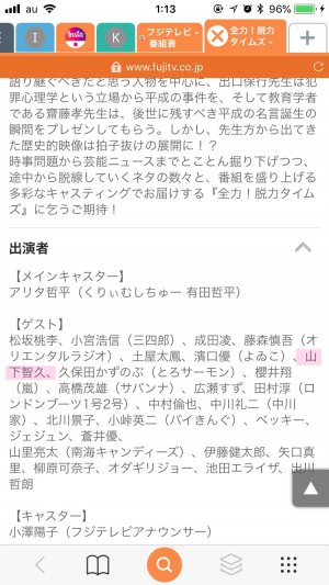 全力！脱力タイムズ♡