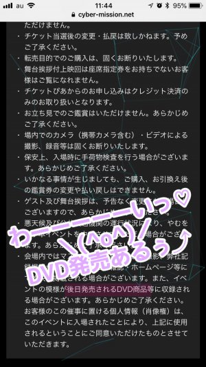 DVD発売！？！？！？！？
