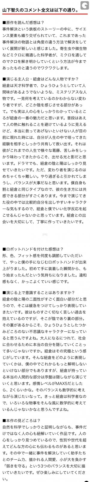 20190121080228.jpeg