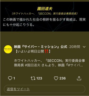 真面目なネットニュース🗞