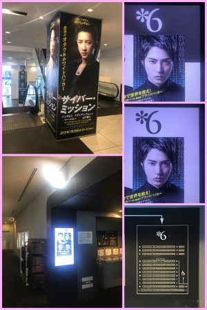 新宿ピカデリー🎥