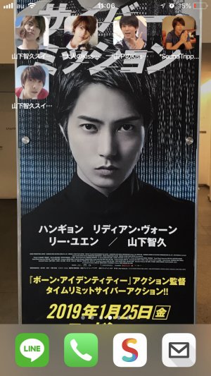 ホーム画面のアイコン♡