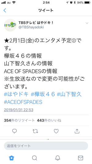 20190201025627.png