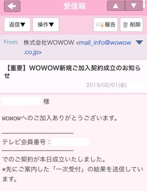 20190201083040.jpeg