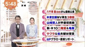 20190211054836.jpeg