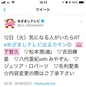 20190211182655.jpeg