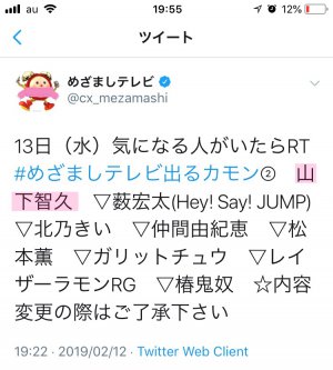 20190212200030.jpeg