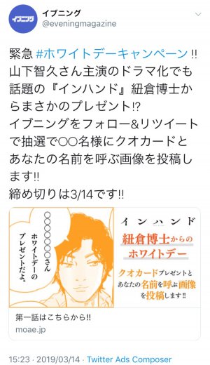 プレゼント🎁