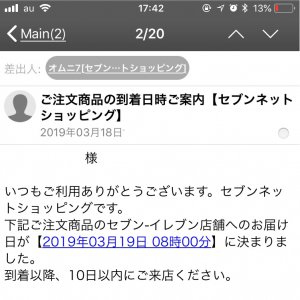 20190318174432.jpeg