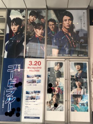 SHIBUYA TSUTAYA