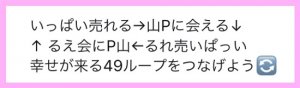 20190323220805.jpeg