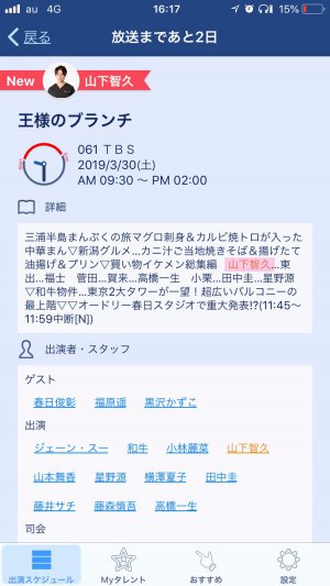 20190328171630.jpeg