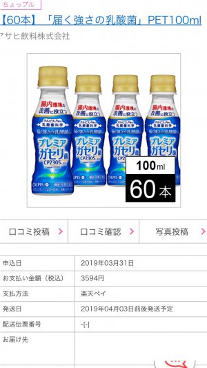 20190331201655.jpeg
