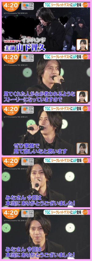 20190401050737.jpeg