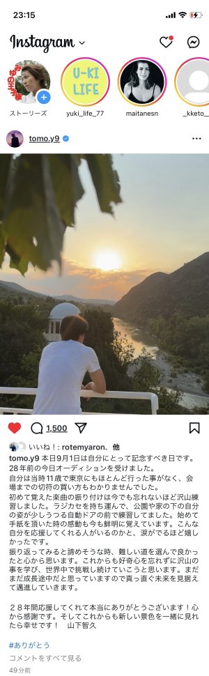 王子GRAM更新♡♡♡♡♡♡♡♡♡♡♡