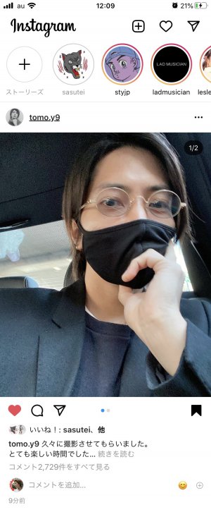 王子GRAM更新♡♡♡♡♡♡♡♡♡♡♡