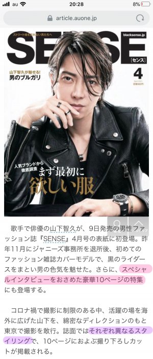 SENSE♡ふたたび