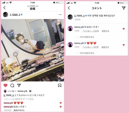 王子♡いた♡(*ﾟOﾟ*))))