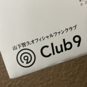 うっきゃぁーーーーーーーーー⁽⁽٩(๑˃̶͈̀ ᗨ ˂̶͈́)۶⁾⁾
