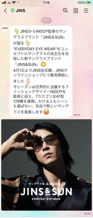LINE⤴︎