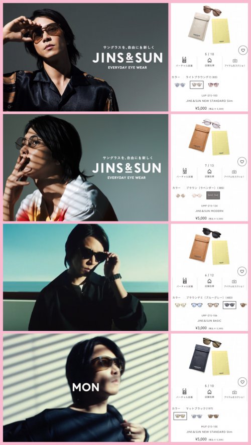 王子着用モデル😎