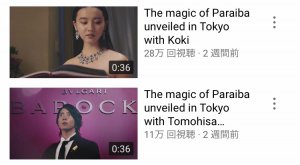 負けてる！！！！！！