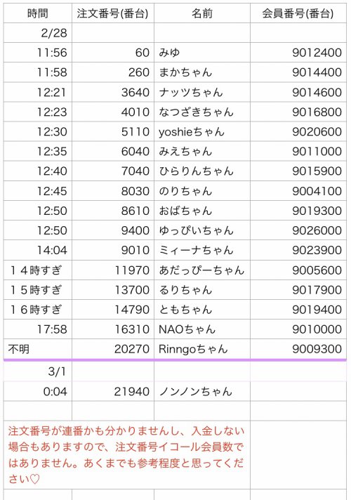 20210506083510.jpeg