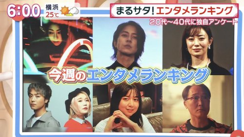 5/8まるっとサタデー♡