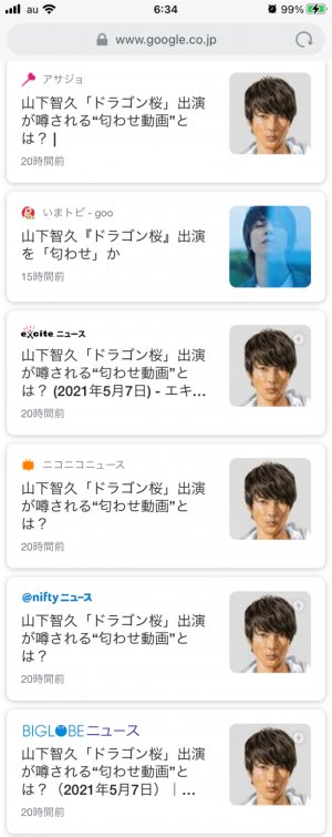 ガセサイト