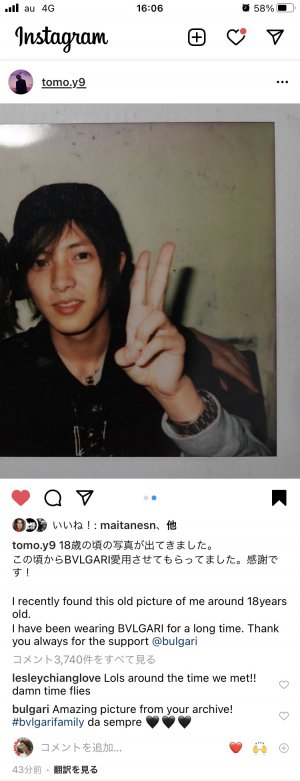 王子GRAM更新♡♡♡♡♡♡♡♡♡♡♡