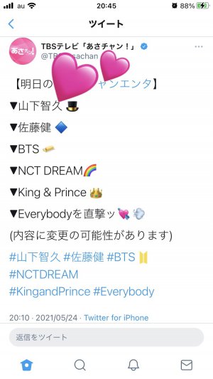 あさチャン♡