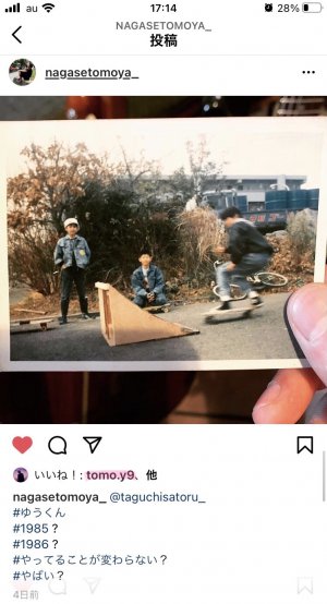 王子♡いた♡(*ﾟOﾟ*))))