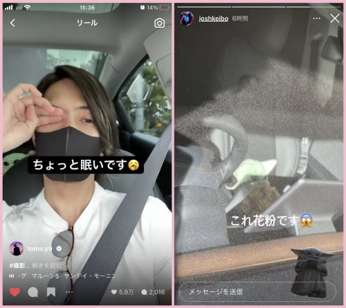 ジョシュさんの車？？？？？