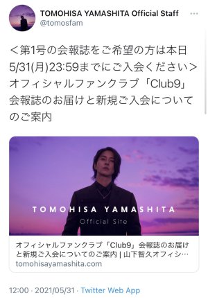 今日5/31(月)23:59まで♡