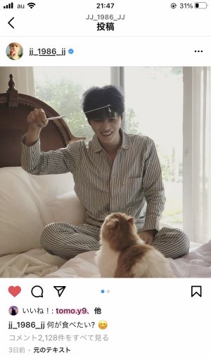 王子♡いた♡(*ﾟOﾟ*))))