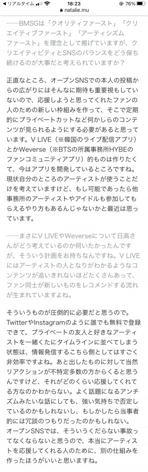 言語化www