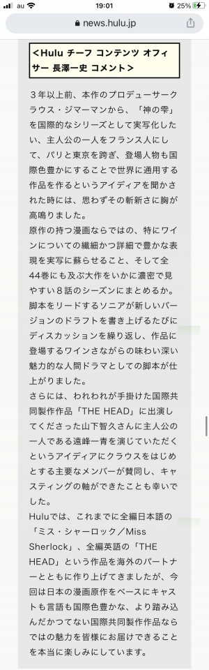 じーーーーーーーーーーーーん(｡-_-｡)