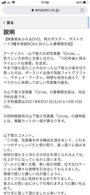20210827170830.jpeg