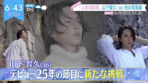 はやドキ♡めざまし♡ZIP♡