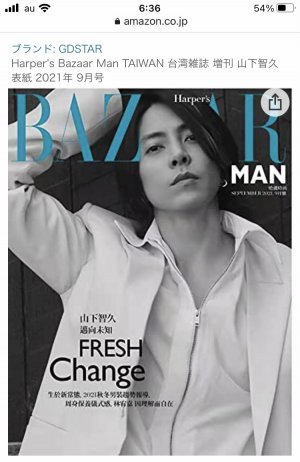 harper's bazaar taiwan