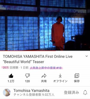 20万回♡♡♡♡♡