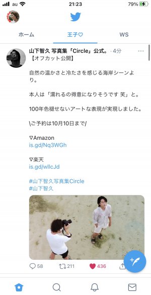 Circle王子♡
