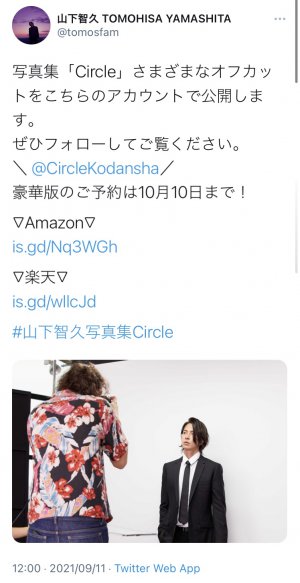 Circle王子♡