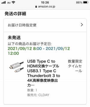 もっと早くwww